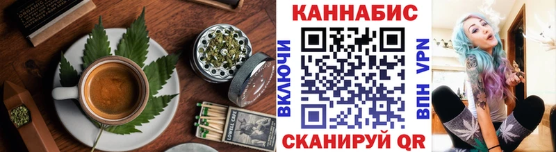 Печенье с ТГК марихуана  Кириллов 