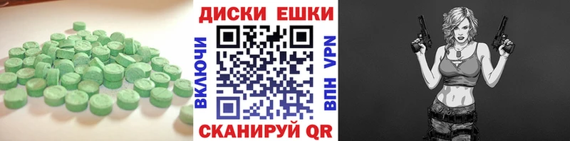 Ecstasy 280мг  Кириллов 