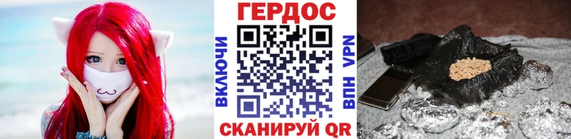 купить наркотик Кириллов Героин герыч