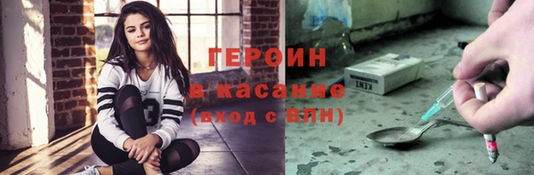 МДМА Новодвинск