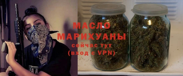 гашишное масло Нефтекумск