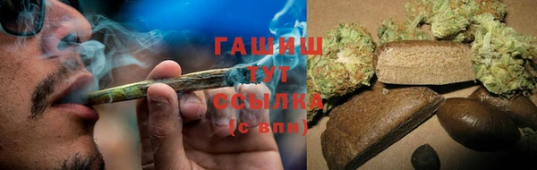 мефедрон VHQ Новокубанск