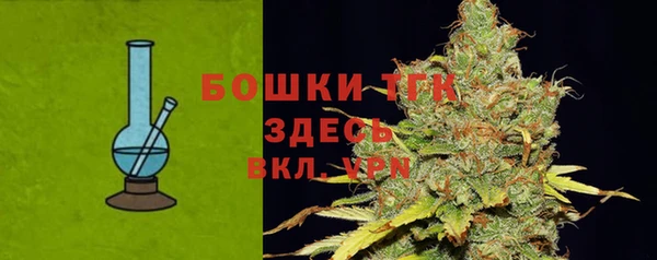 мефедрон VHQ Новокубанск