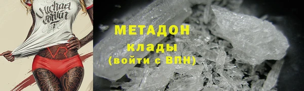 мефедрон VHQ Новозыбков