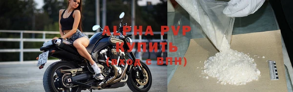 мефедрон VHQ Новозыбков