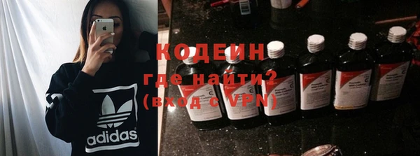 мефедрон VHQ Новокубанск