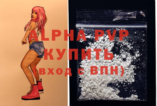 гашишное масло Нефтекумск