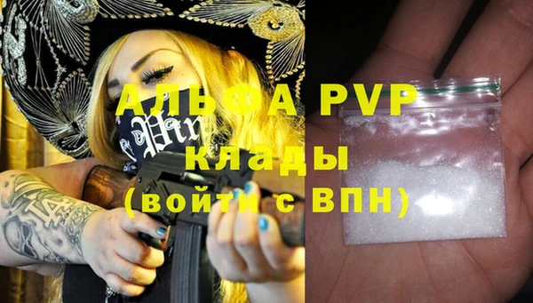 МДМА Новодвинск