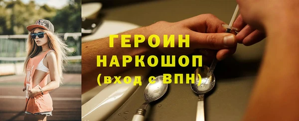 меф VHQ Нефтегорск