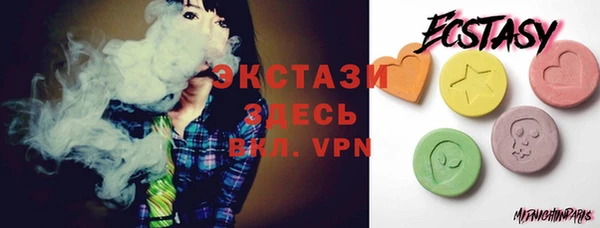 МДМА Новодвинск
