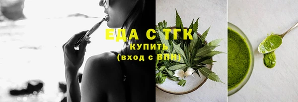 меф VHQ Нефтегорск