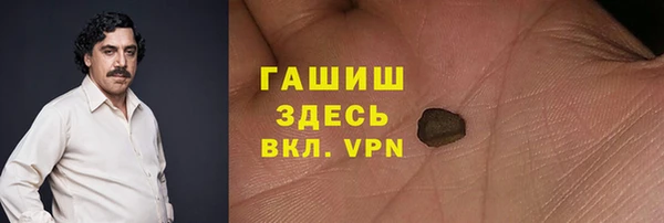 мефедрон VHQ Новозыбков