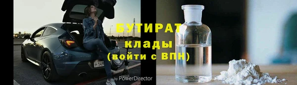 меф VHQ Нефтегорск