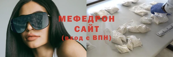 мефедрон VHQ Новокубанск