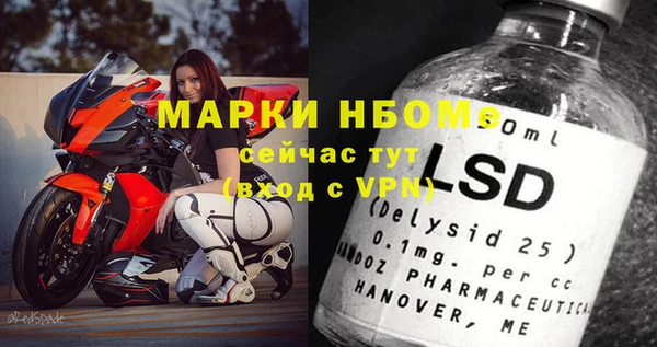 мефедрон VHQ Новокубанск