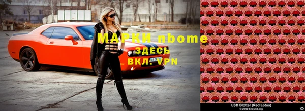 МДМА Новодвинск