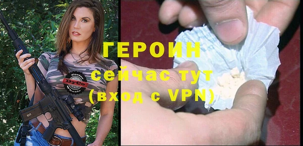 МДМА Новодвинск