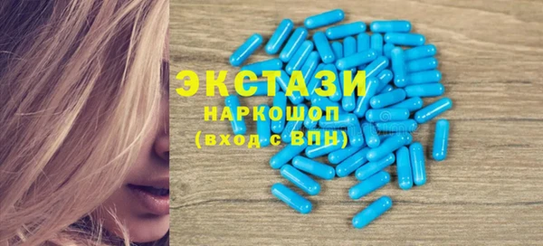 меф VHQ Нефтегорск