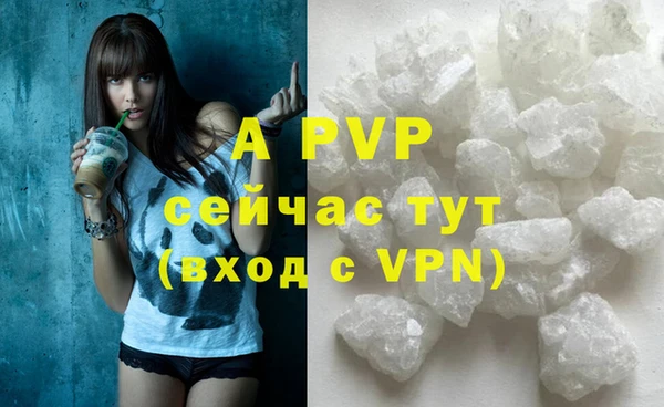 мефедрон VHQ Новозыбков