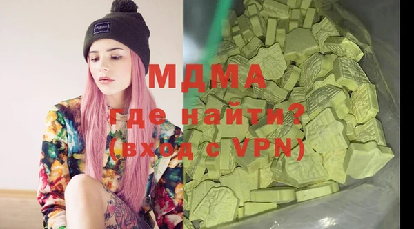 гашишное масло Нефтекумск