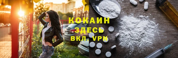 мефедрон VHQ Новозыбков