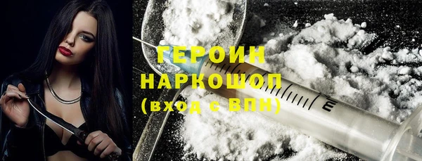меф VHQ Волосово