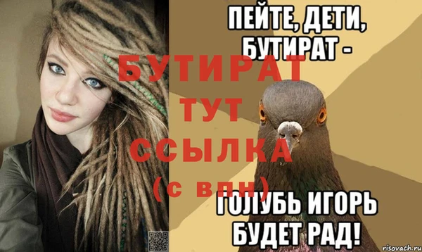 мефедрон VHQ Новозыбков