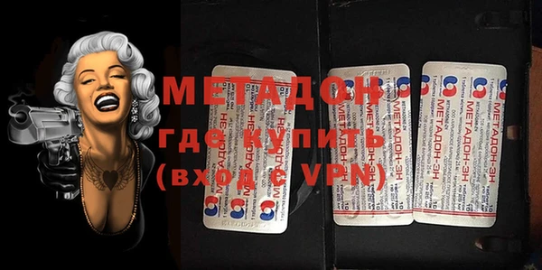 МДМА Новодвинск