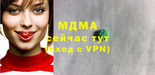 меф VHQ Нефтегорск