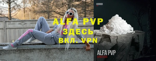 гашишное масло Нефтекумск