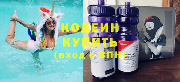 гашишное масло Нефтекумск