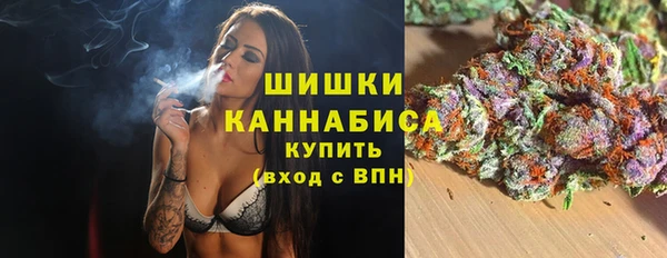 мефедрон VHQ Новокубанск