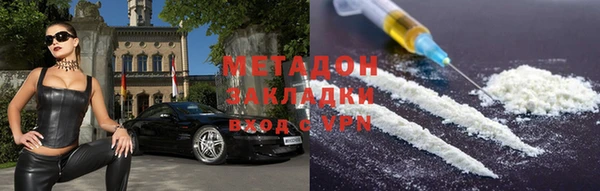 меф VHQ Нефтегорск