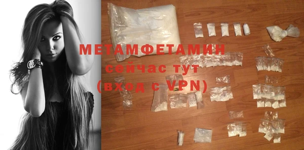 мефедрон VHQ Новозыбков