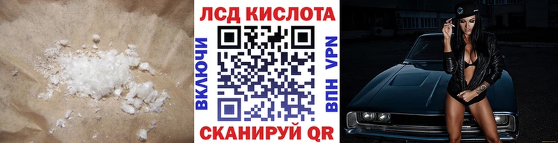 LSD-25 экстази кислота  купить закладку  Кириллов 