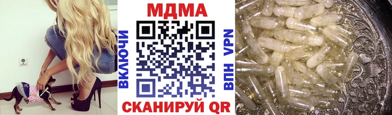 MDMA Molly  Кириллов 