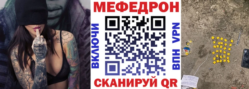 KRAKEN зеркало  Кириллов  МЕФ мяу мяу  закладки 