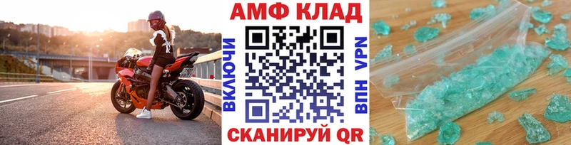 Метамфетамин витя  Кириллов 