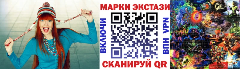 Марки 25I-NBOMe 1,5мг  Кириллов 