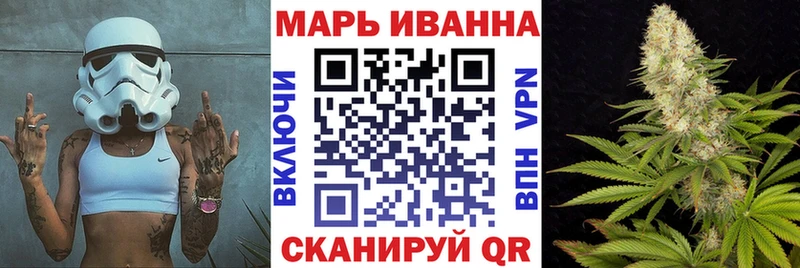 Каннабис марихуана  купить  цена  Кириллов 